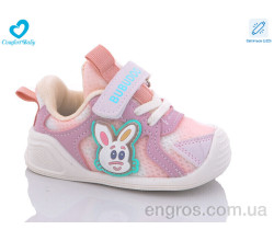 Кроссовки Comfort-baby